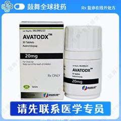 鼓舞-给生命以时光，全球靶向代办，微信：guwu801