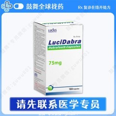 鼓舞-给生命以时光，全球靶向代办，微信：guwu801