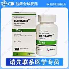 鼓舞-给生命以时光，全球靶向代办，微信：guwu801