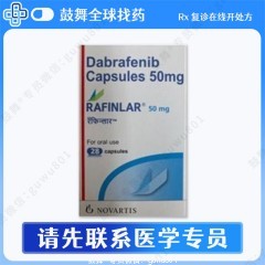 鼓舞-给生命以时光，全球靶向代办，微信：guwu801