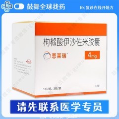 鼓舞-给生命以时光，全球靶向代办，微信：guwu801