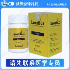 鼓舞-给生命以时光，全球靶向代办，微信：guwu801