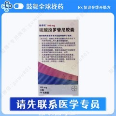 鼓舞-给生命以时光，全球靶向代办，微信：guwu801