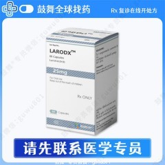 鼓舞-给生命以时光，全球靶向代办，微信：guwu801