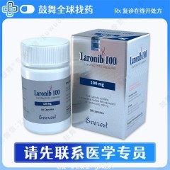 鼓舞-给生命以时光，全球靶向代办，微信：guwu801