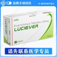 鼓舞-给生命以时光，全球靶向代办，微信：guwu801