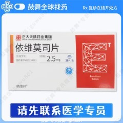 鼓舞-给生命以时光，全球靶向代办，微信：guwu801