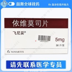 鼓舞-给生命以时光，全球靶向代办，微信：guwu801