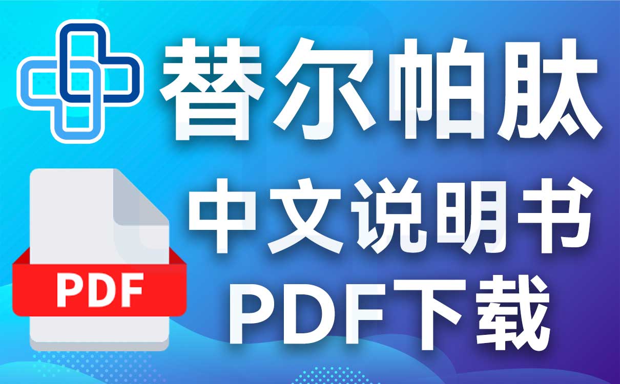 鼓舞-给生命以时光，全球靶向代办，微信：guwu801