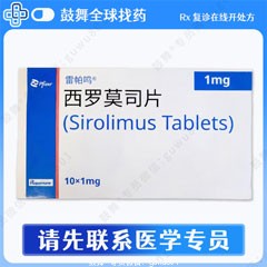 鼓舞-给生命以时光，全球靶向代办，微信：guwu801