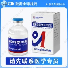 鼓舞-给生命以时光，全球靶向代办，微信：guwu801