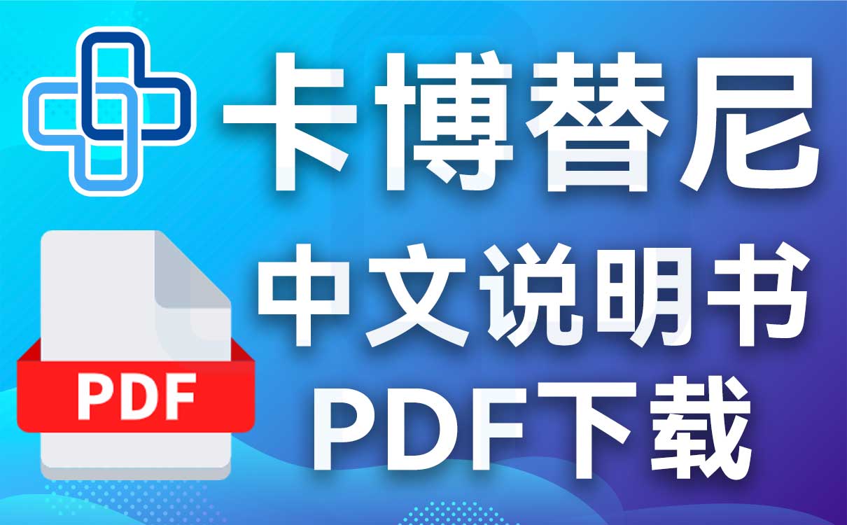 鼓舞-给生命以时光，全球靶向代办，微信：guwu801