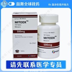 鼓舞-给生命以时光，全球靶向代办，微信：guwu801