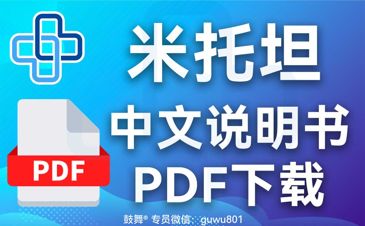 鼓舞-给生命以时光，全球靶向代办，微信：guwu801