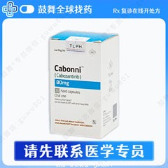 鼓舞-给生命以时光，全球靶向代办，微信：guwu801