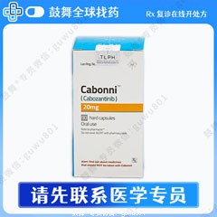 鼓舞-给生命以时光，全球靶向代办，微信：guwu801