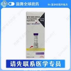 鼓舞-给生命以时光，全球靶向代办，微信：guwu801
