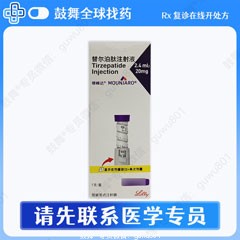 鼓舞-给生命以时光，全球靶向代办，微信：guwu801