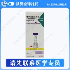 鼓舞-给生命以时光，全球靶向代办，微信：guwu801
