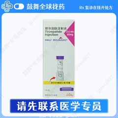 鼓舞-给生命以时光，全球靶向代办，微信：guwu801