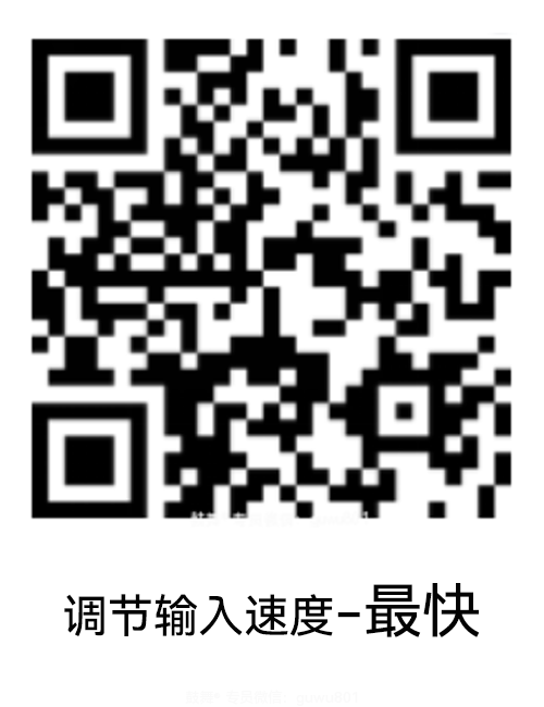 鼓舞-给生命以时光，全球靶向代办，微信：guwu801