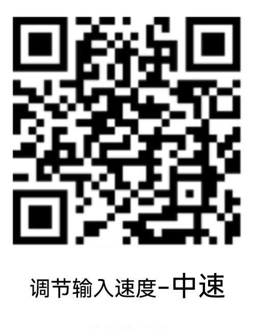 鼓舞-给生命以时光，全球靶向代办，微信：guwu801