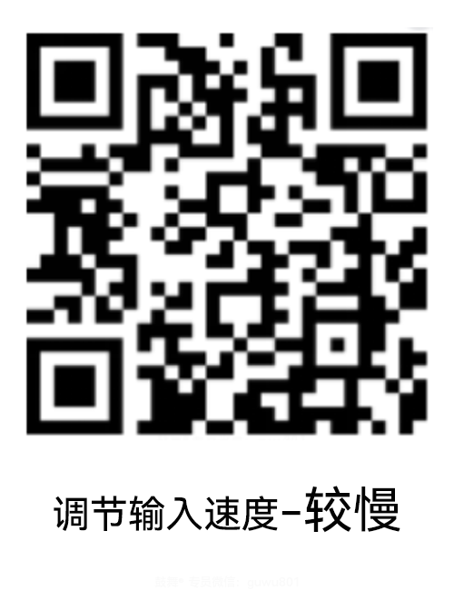 鼓舞-给生命以时光，全球靶向代办，微信：guwu801