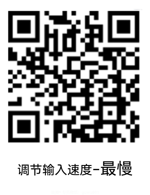 鼓舞-给生命以时光，全球靶向代办，微信：guwu801