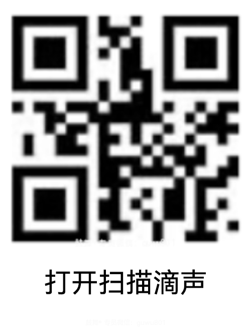 鼓舞-给生命以时光，全球靶向代办，微信：guwu801