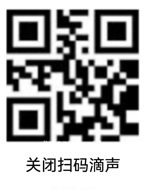 鼓舞-给生命以时光，全球靶向代办，微信：guwu801