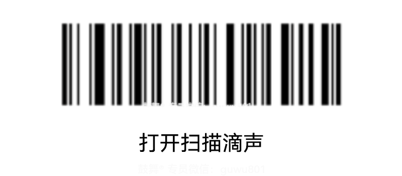 鼓舞-给生命以时光，全球靶向代办，微信：guwu801