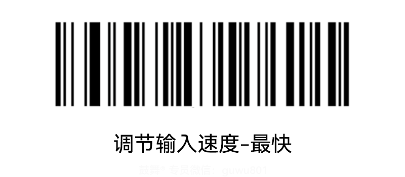 鼓舞-给生命以时光，全球靶向代办，微信：guwu801