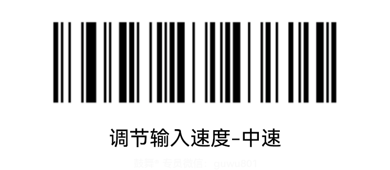 鼓舞-给生命以时光，全球靶向代办，微信：guwu801