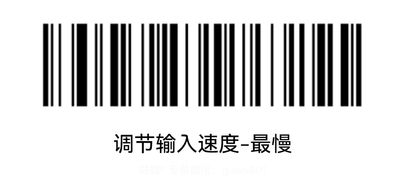 鼓舞-给生命以时光，全球靶向代办，微信：guwu801
