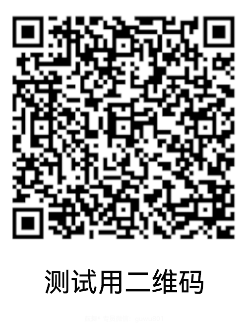 鼓舞-给生命以时光，全球靶向代办，微信：guwu801
