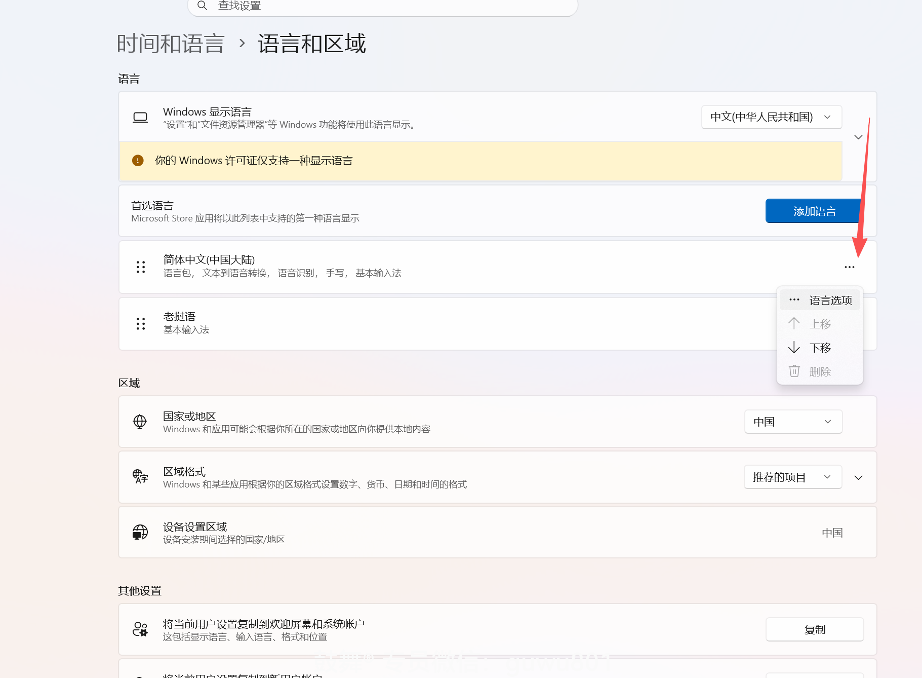 鼓舞-给生命以时光，全球靶向代办，微信：guwu801