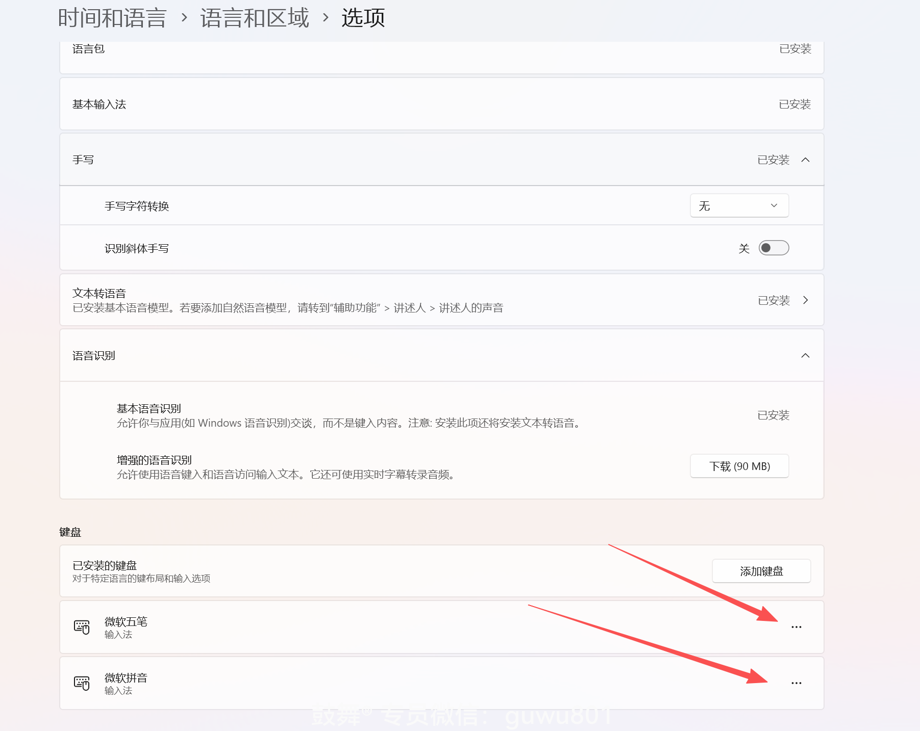 鼓舞-给生命以时光，全球靶向代办，微信：guwu801