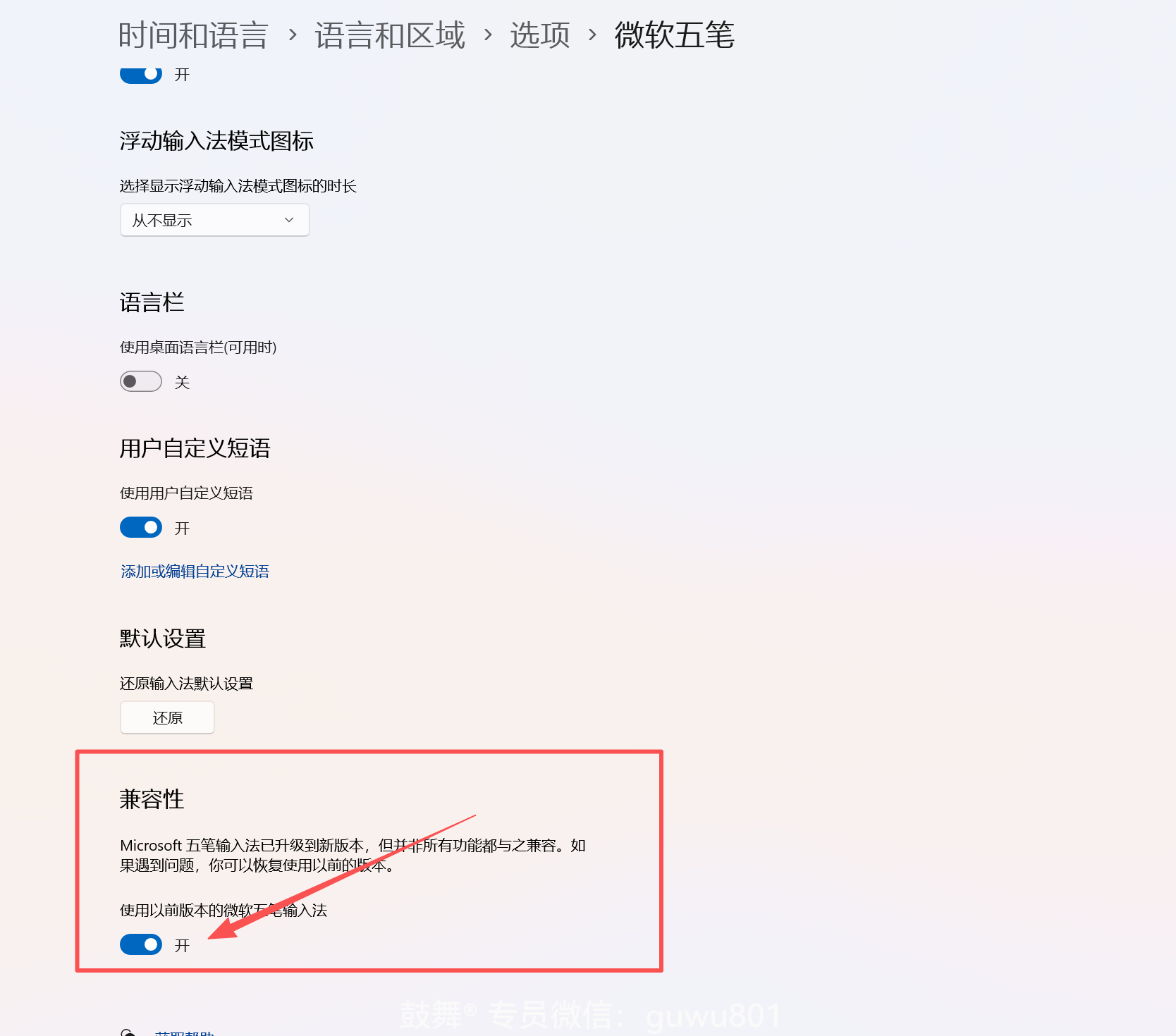鼓舞-给生命以时光，全球靶向代办，微信：guwu801