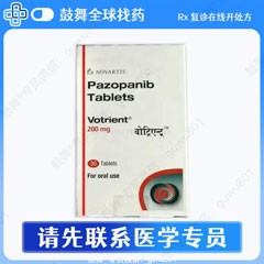 鼓舞-给生命以时光，全球靶向代办，微信：guwu801
