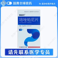 鼓舞-给生命以时光，全球靶向代办，微信：guwu801