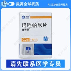 鼓舞-给生命以时光，全球靶向代办，微信：guwu801