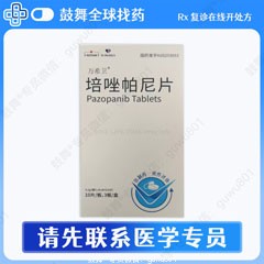 鼓舞-给生命以时光，全球靶向代办，微信：guwu801