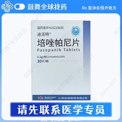 鼓舞-给生命以时光，全球靶向代办，微信：guwu801