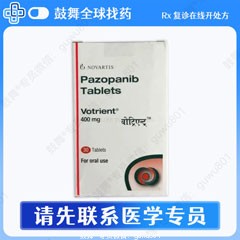 鼓舞-给生命以时光，全球靶向代办，微信：guwu801