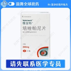 鼓舞-给生命以时光，全球靶向代办，微信：guwu801