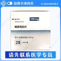 鼓舞-给生命以时光，全球靶向代办，微信：guwu801