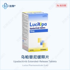 鼓舞-给生命以时光，全球靶向代办，微信：guwu801