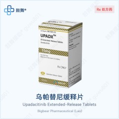 鼓舞-给生命以时光，全球靶向代办，微信：guwu801