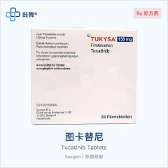 鼓舞-给生命以时光，全球靶向代办，微信：guwu801