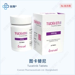 鼓舞-给生命以时光，全球靶向代办，微信：guwu801